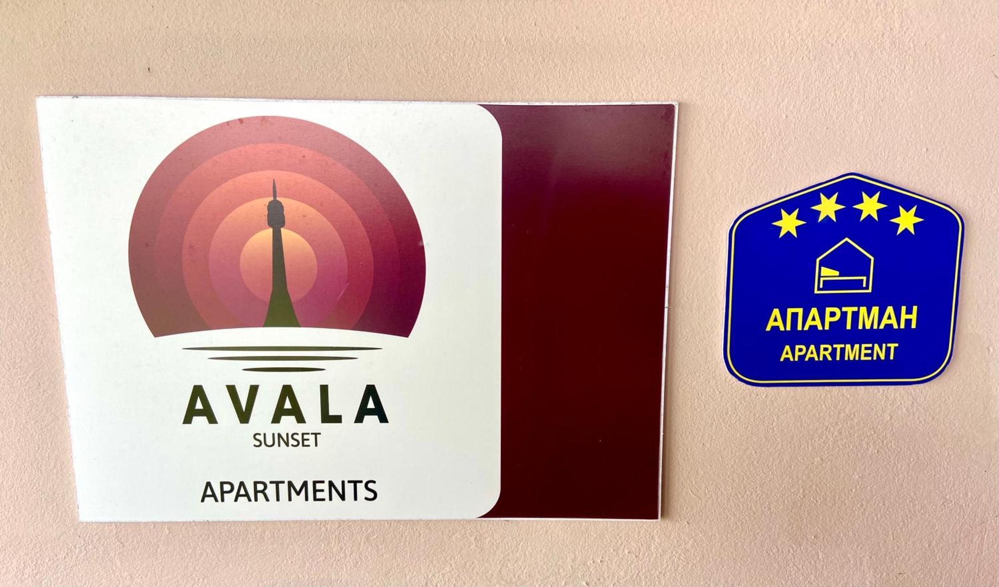 Avala Sunset Apartments Beograd Ngoại thất bức ảnh
